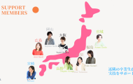 骨格診断PLUS　オンライン講座ガイドブック 白抜き